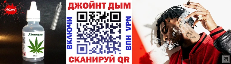 Canna-Cookies конопля  Златоуст 