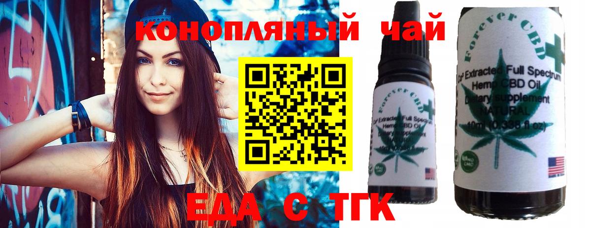 Меф кристаллы  Златоуст  Вход с VPN  Cocaine  НБОМе  Экстази  ГАШ  MDMA  Канабис 
