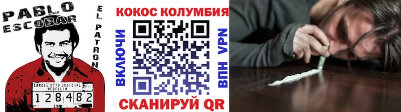 сколько стоит  Златоуст  КОКАИН 99% 
