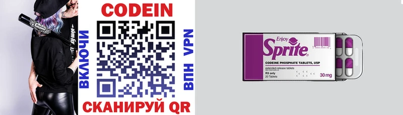 Кодеин напиток Lean (лин) купить сайты Златоуст