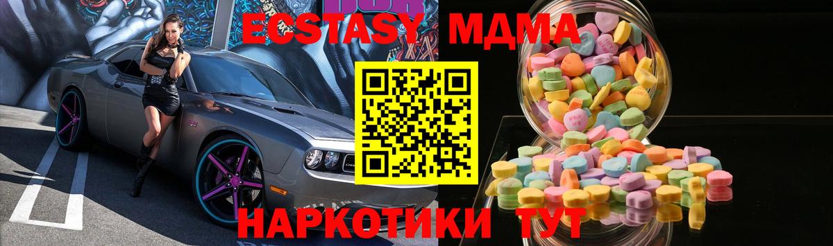 Экстази бентли Златоуст