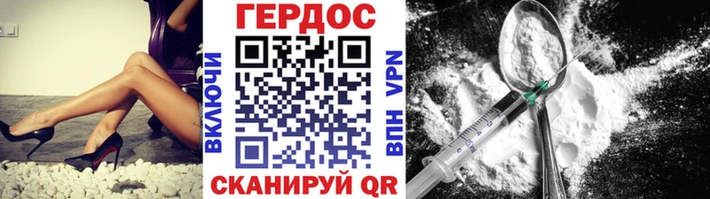 ГЕРОИН афганец  продажа наркотиков  Златоуст 