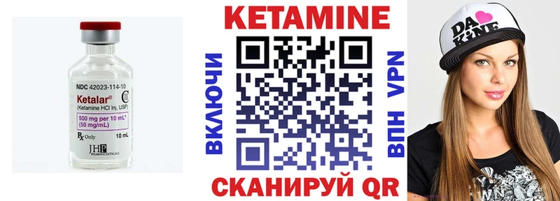 blacksprut вход Златоуст КЕТАМИН VHQ