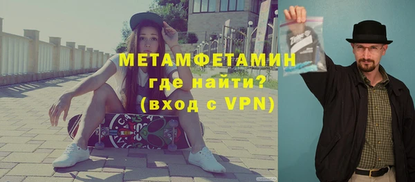 MDMA Premium VHQ Абдулино
