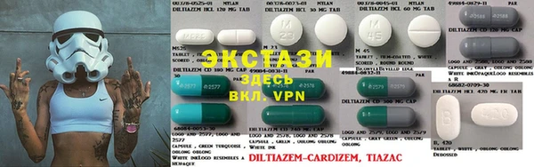 спиды Алапаевск
