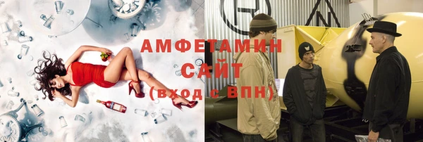 кристаллы Алексеевка