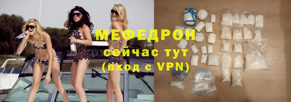 мяу мяу кристалл Нефтегорск