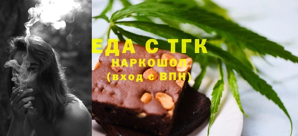 мяу мяу кристалл Нефтекумск