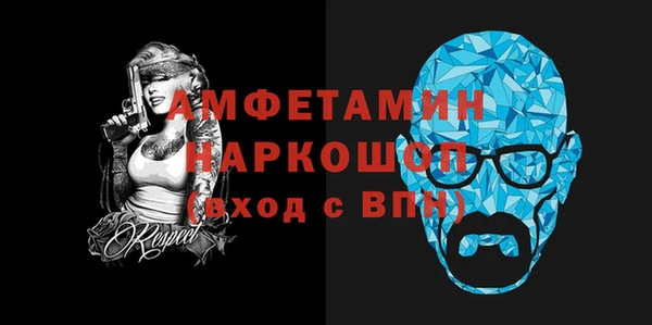 MDMA Premium VHQ Абдулино