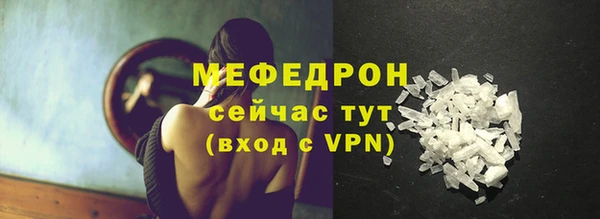 MDMA Premium VHQ Абдулино