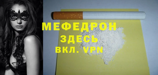 MDMA Premium VHQ Абдулино