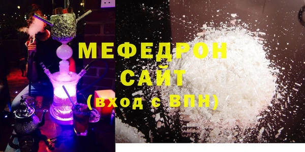 хмурый Абаза