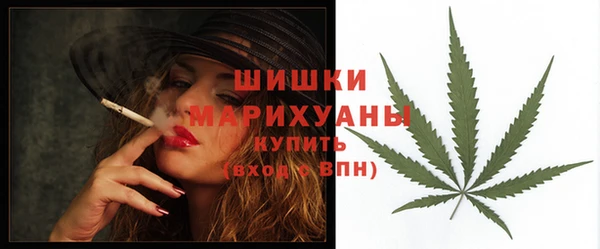 метамфетамин Абинск