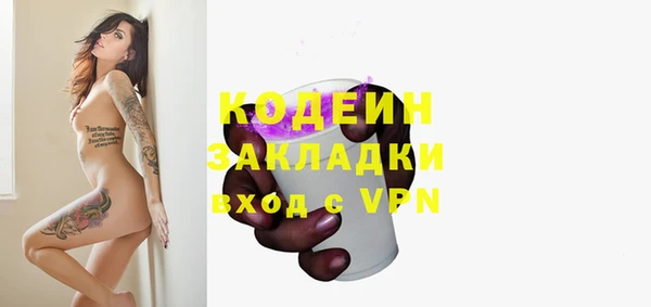 метамфетамин Абинск