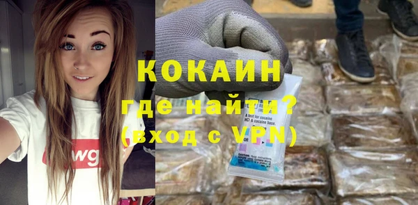 ALPHA PVP Армянск
