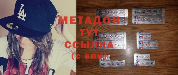 MDMA Premium VHQ Абдулино