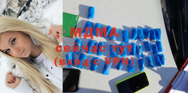 метамфетамин Абинск