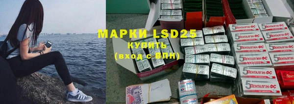 метамфетамин Абинск