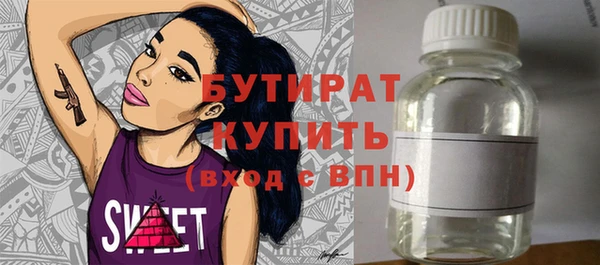 MDMA Premium VHQ Абдулино
