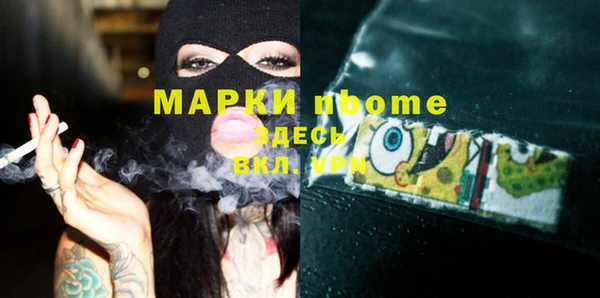 метамфетамин Аркадак