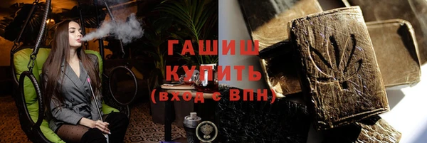 кристаллы Алексеевка