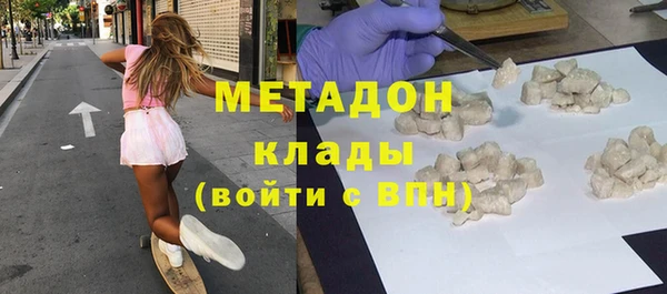 MDMA Premium VHQ Абдулино