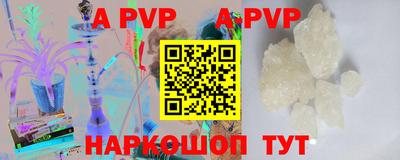 ALPHA-PVP Кудымкар