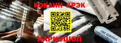 гашишное масло Бийск
