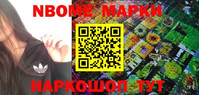дистиллят марихуана Берёзовский