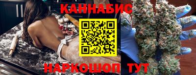 гашишное масло Бийск