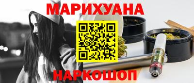 дистиллят марихуана Берёзовский