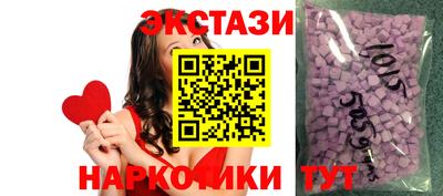 гашишное масло Бийск