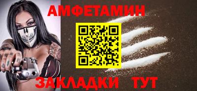 гашишное масло Бийск