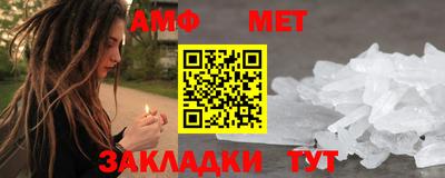 гашишное масло Бийск