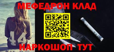 кокаин премиум Кузнецк