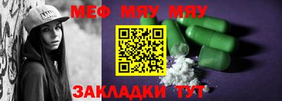 a pvp Беслан