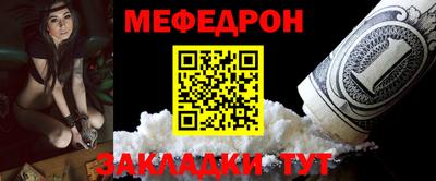 гашишное масло Бийск