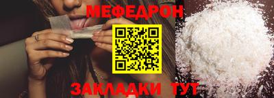 гашишное масло Бийск