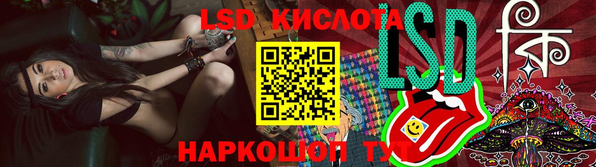 Лсд 25 экстази кислота  Вход с VPN  Лсд 25 экстази ecstasy  Златоуст 