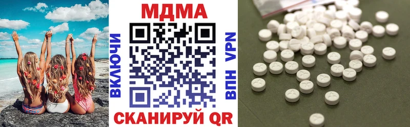 где найти   shop наркотические препараты  MDMA crystal  Златоуст 