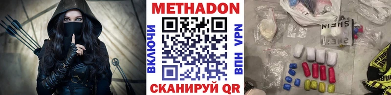 купить Златоуст Метадон белоснежный
