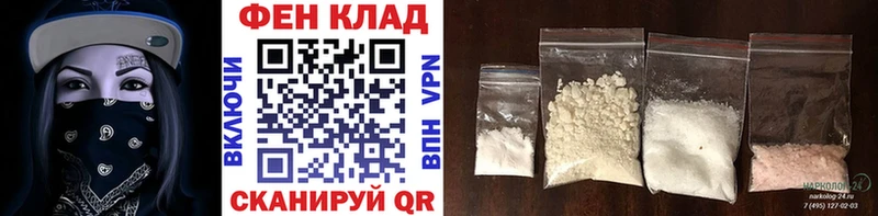 Метамфетамин витя  Златоуст 