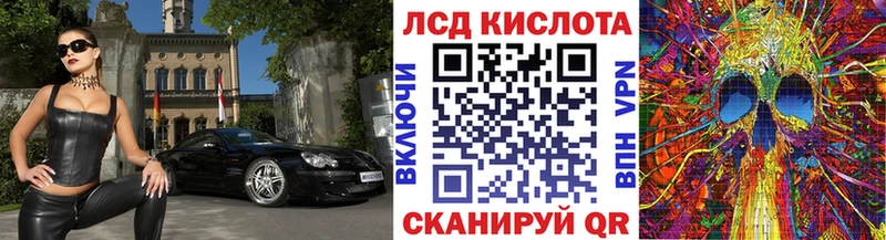 ссылка на мегу как зайти  нарко площадка официальный сайт  Марки 25I-NBOMe 1,8мг  Златоуст 