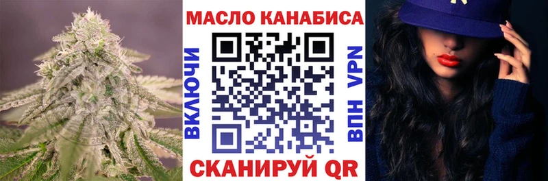 Дистиллят ТГК Wax  Златоуст 