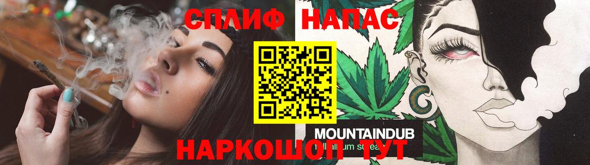 Канабис LSD WEED  Конопля MAZAR  Вход с VPN  Златоуст  Марихуана OG Kush  Каннабис индика 